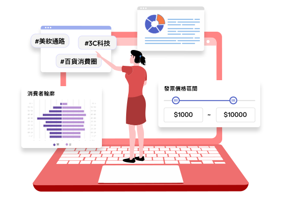 建立原始 & 類似受眾自由設定關鍵字、直接分享！