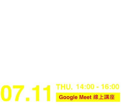 全域行銷