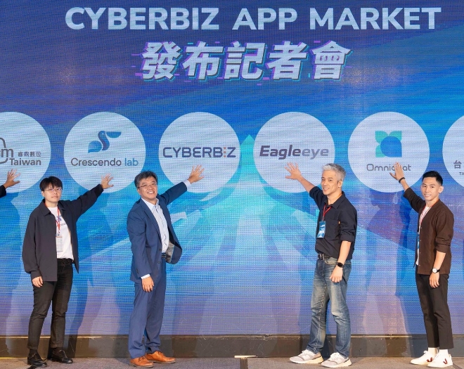 CYBERBIZ 發布記者會